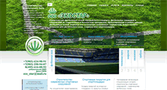Desktop Screenshot of moscow-ecostar.ru